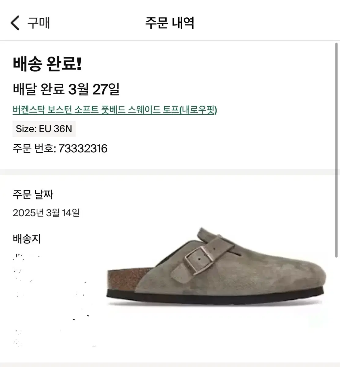 美品！ナロー　ビルケンシュトック　ボストン　ソフトベッド　24,5cm 楽天市場】ビルケンシュトック ボストン ソフトベッド